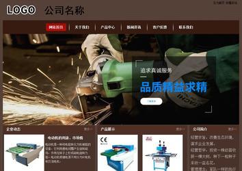 经济型成品案例站No:8255