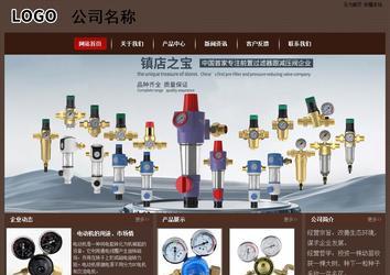 经济型成品案例站No:8255