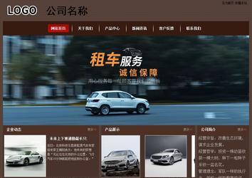 经济型成品案例站No:8255