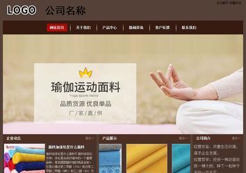 经济型成品案例站No:8255