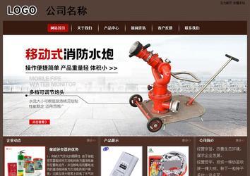 经济型成品案例站No:8255