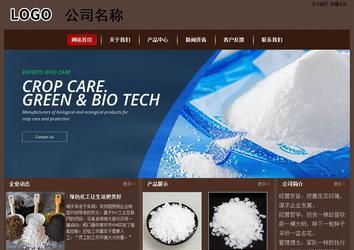 经济型成品案例站No:8255