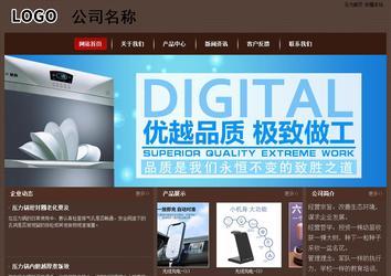 经济型成品案例站No:8255