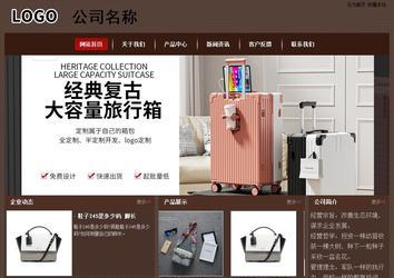 经济型成品案例站No:8255