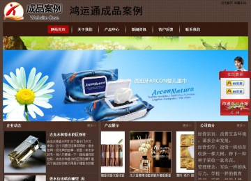 经济型成品案例站No:8255