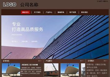 经济型成品案例站No:8255