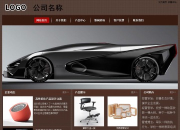 经济型成品案例站No:8255