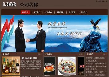 经济型成品案例站No:8255