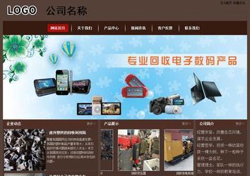 经济型成品案例站No:8255