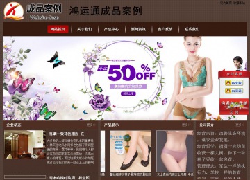 经济型成品案例站No:8255