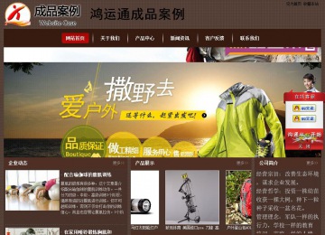 经济型成品案例站No:8255