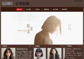 经济型成品案例站No:8255