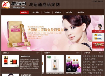 经济型成品案例站No:8255