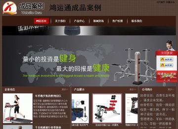 经济型成品案例站No:8255