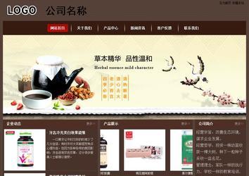 经济型成品案例站No:8255