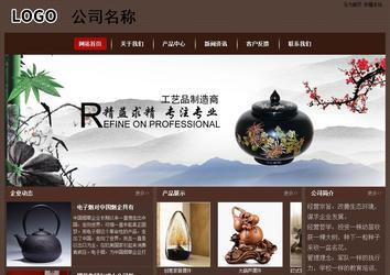 经济型成品案例站No:8255