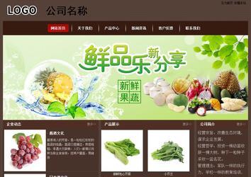 经济型成品案例站No:8255