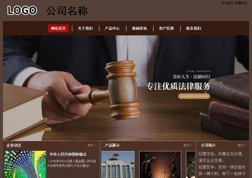 经济型成品案例站No:8255