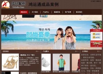 经济型成品案例站No:8255