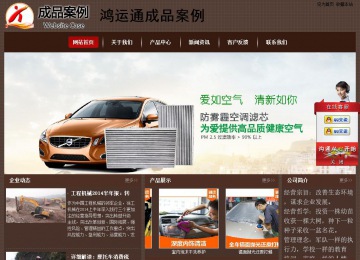 经济型成品案例站No:8255