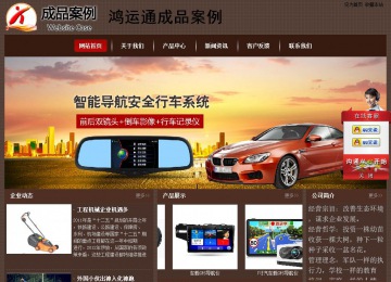 经济型成品案例站No:8255