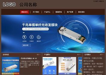 经济型成品案例站No:8255