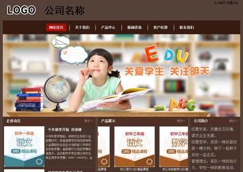 经济型成品案例站No:8255