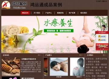 经济型成品案例站No:8255