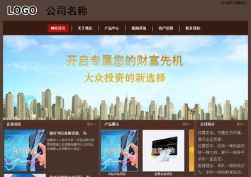 经济型成品案例站No:8255