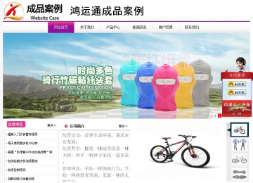 经济型成品案例站No:8259