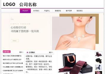 经济型成品案例站No:8259