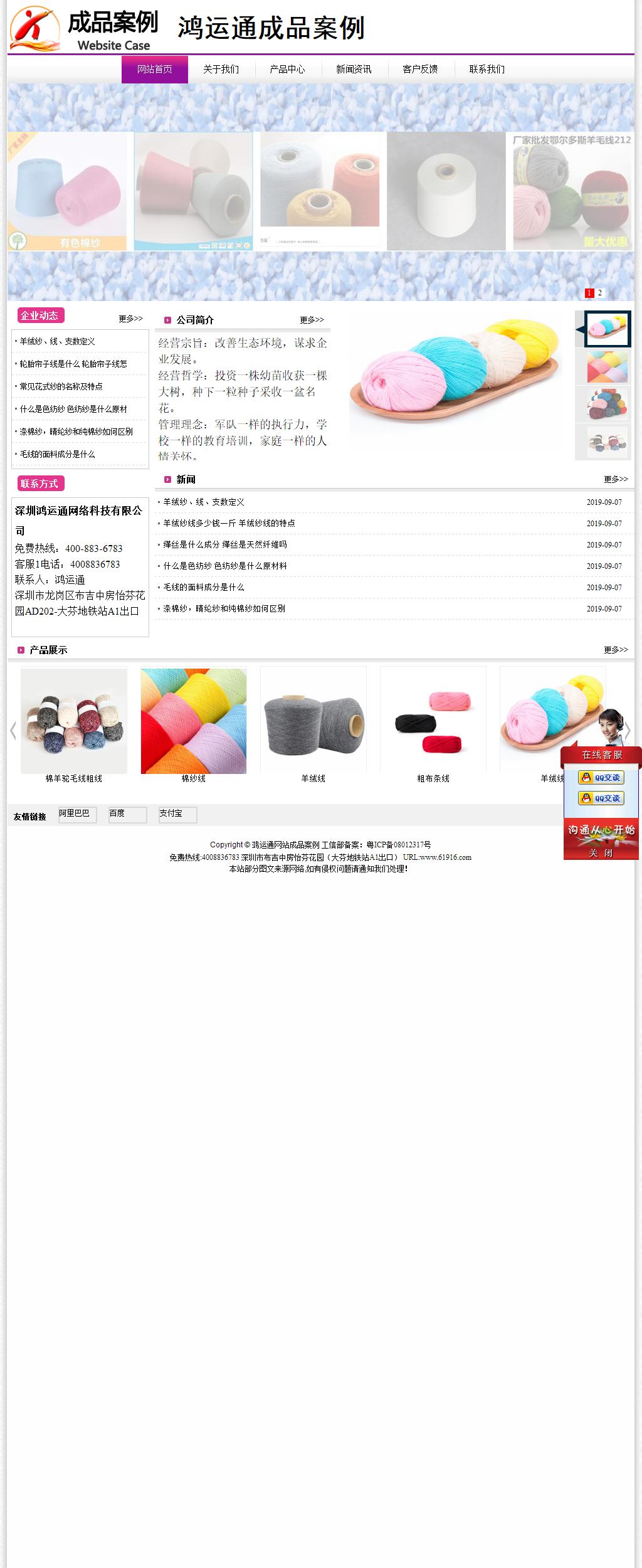 经济型成品案例站No:8259