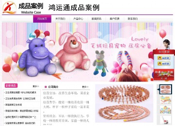 经济型成品案例站No:8259