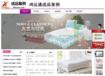 经济型成品案例站No:8259