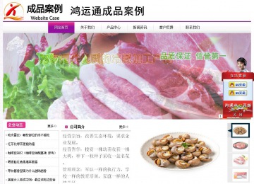 经济型成品案例站No:8259