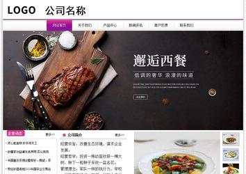 经济型成品案例站No:8259