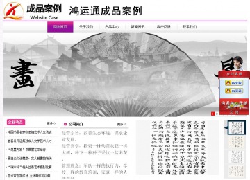 经济型成品案例站No:8259