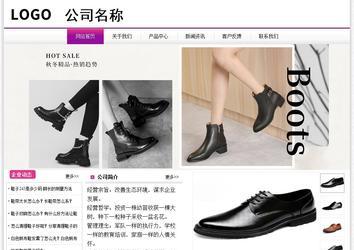 经济型成品案例站No:8259