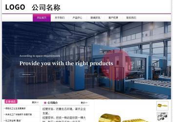 经济型成品案例站No:8259