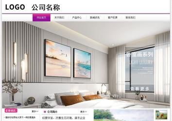 经济型成品案例站No:8259