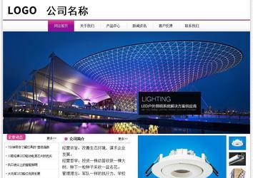 经济型成品案例站No:8259