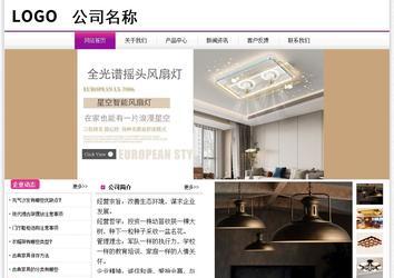 经济型成品案例站No:8259