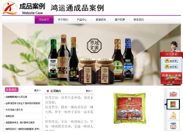 经济型成品案例站No:8259