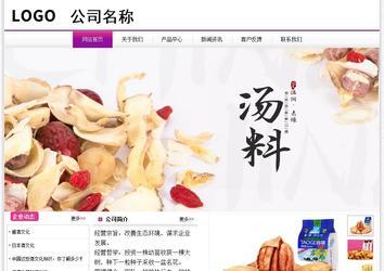 经济型成品案例站No:8259