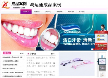 经济型成品案例站No:8259