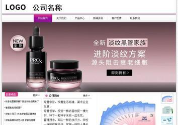 经济型成品案例站No:8259