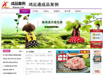 经济型成品案例站No:8259