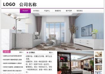 经济型成品案例站No:8259