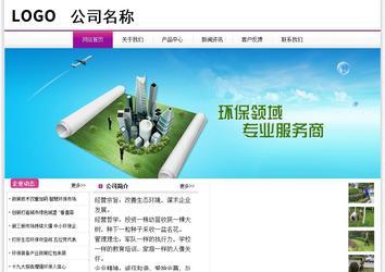 经济型成品案例站No:8259