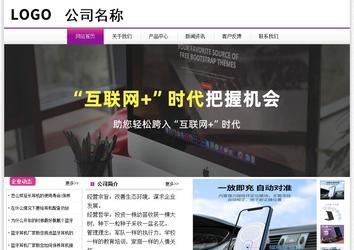 经济型成品案例站No:8259